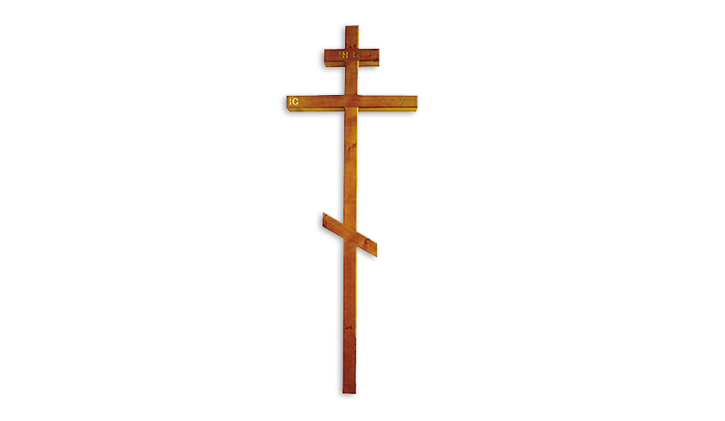 Кресты